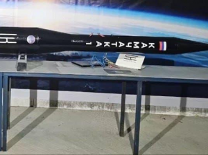 Частная ракета из России Kamchatka-1 готовится к первому пуску