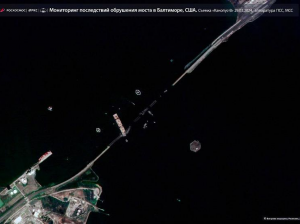 Роскосмос показал возможности спутника «Канопус-В»: опубликован снимок рухнувшего моста в Балтиморе