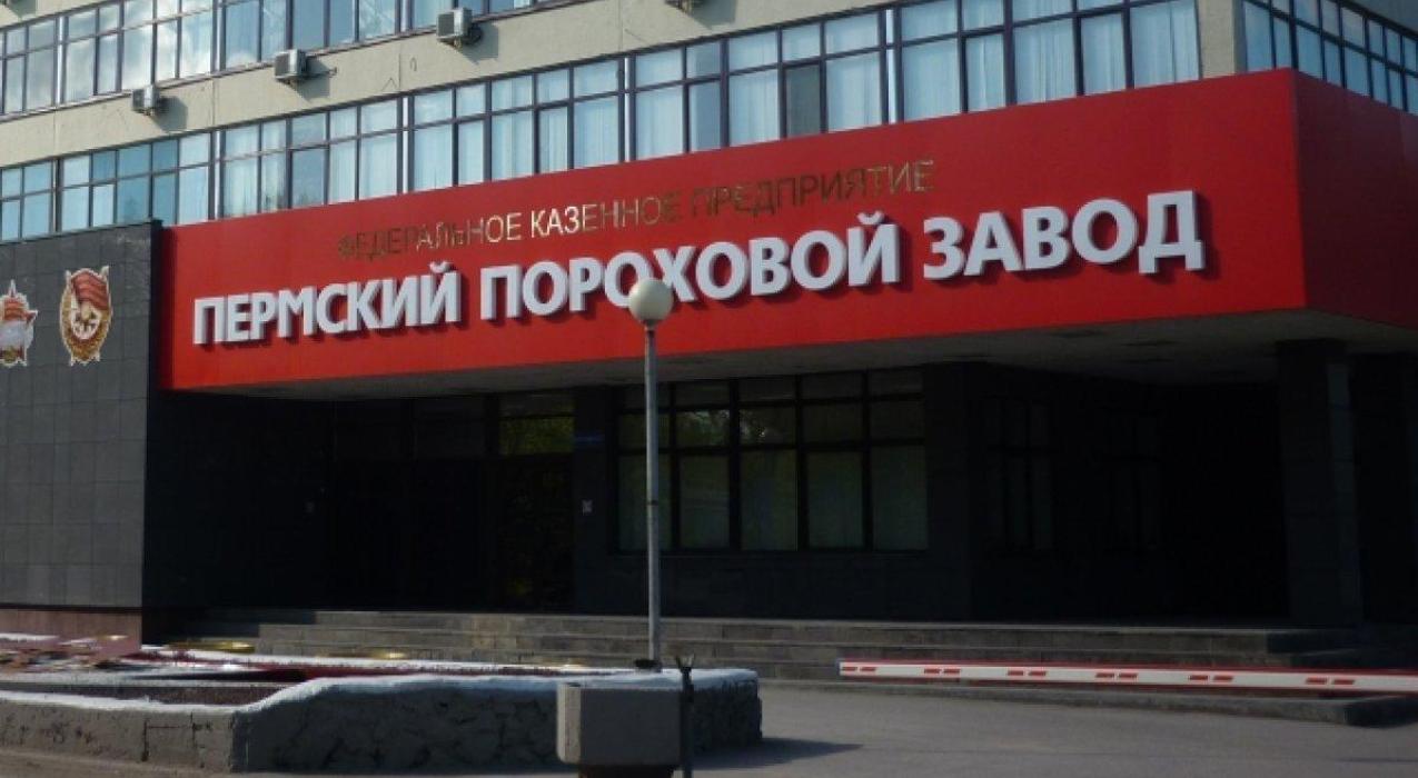 Пермский оборонный завод стал более статусным для инвесторов и партнеров