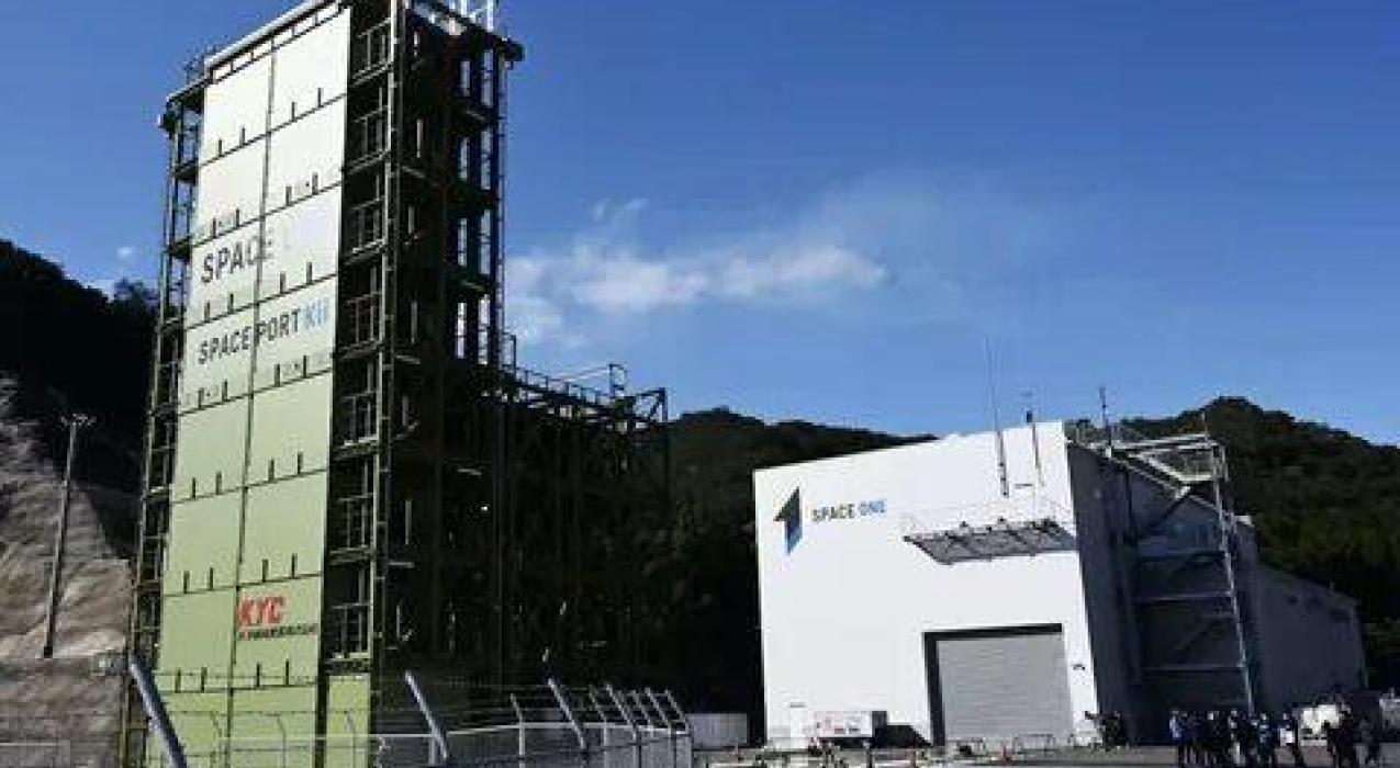 Космодром Кии