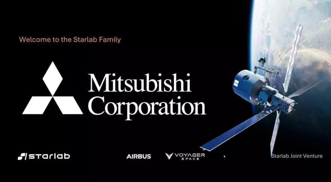 Mitsubishi Corporation присоединяется к проекту Starlab