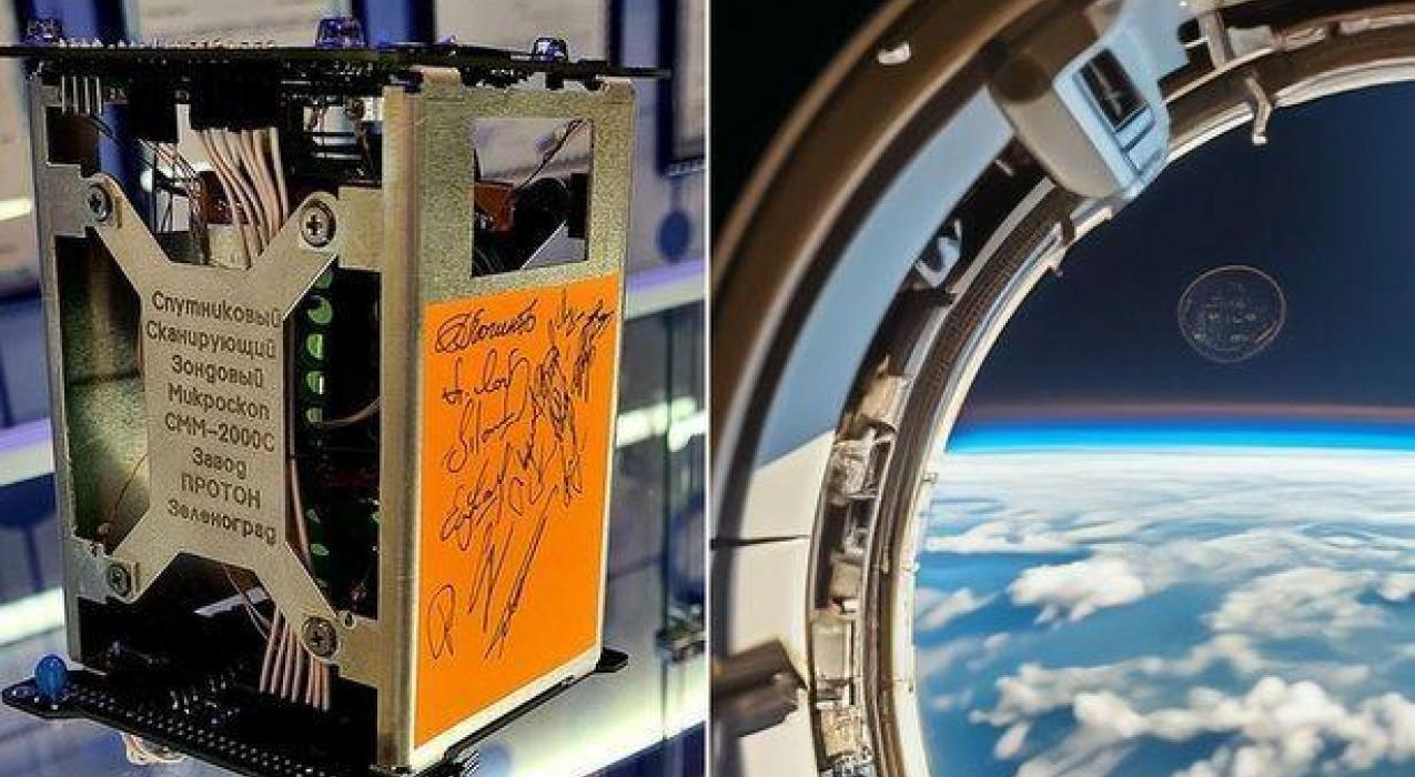 Космический зондовый микроскоп «СММ-2000» показал космос без пыли Зеленоград