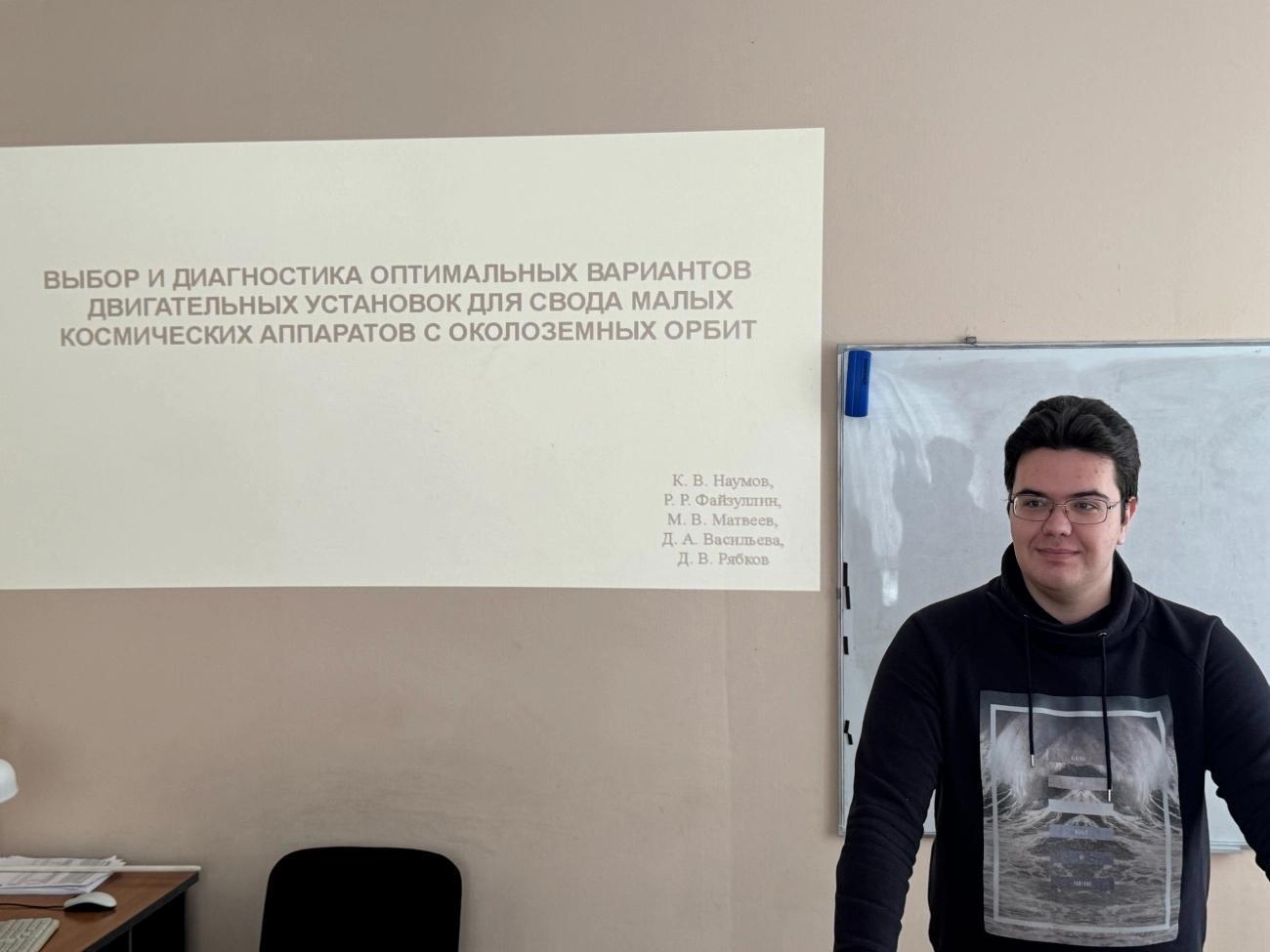 Университет Решетнева представил концепцию двигателей для свода спутников с орбит