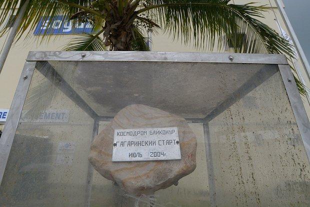 В США прокомментировали превращение «Гагаринского старта» в музей